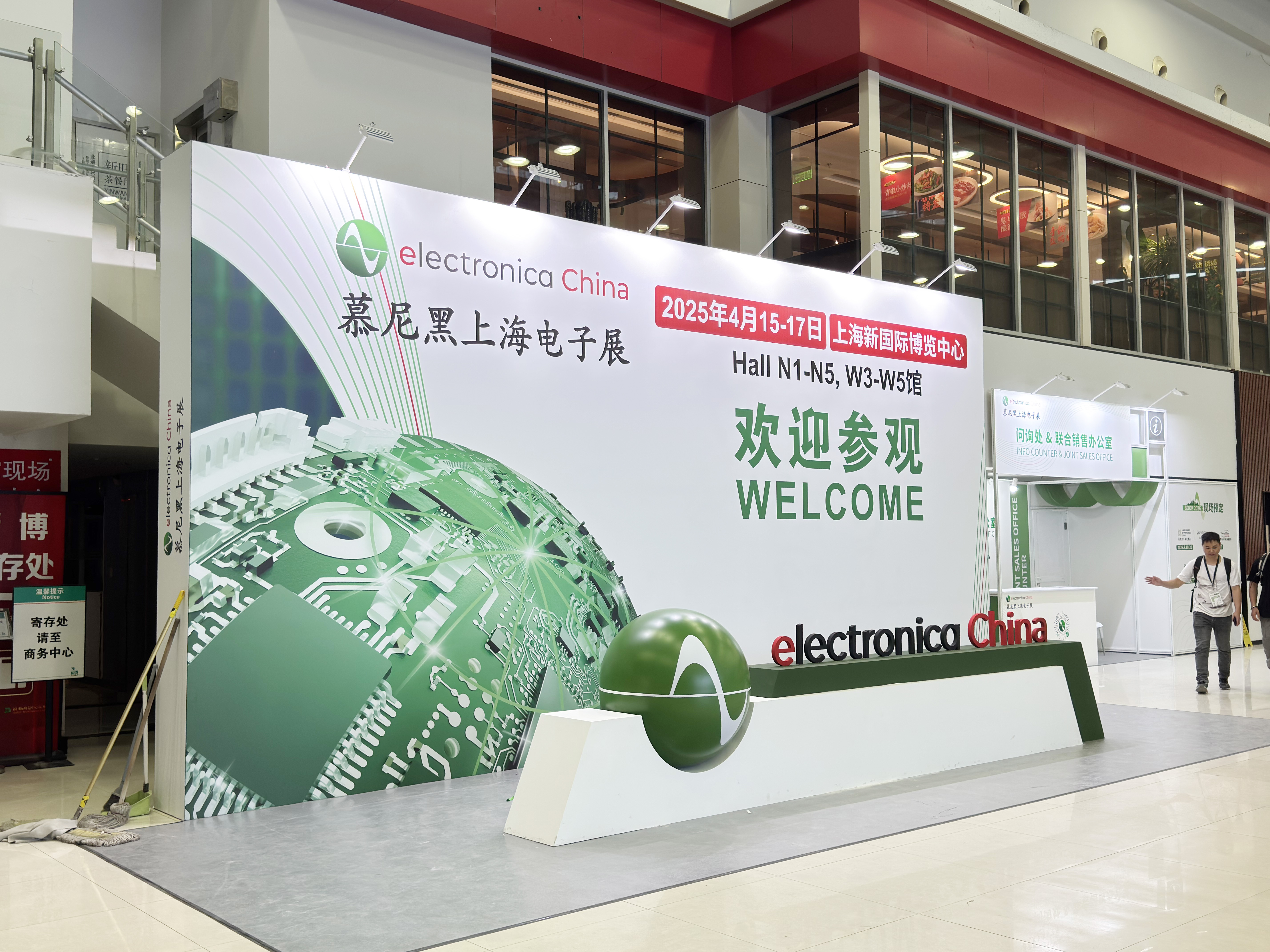 依頓電子閃耀亮相2025慕尼黑上海電子展，與先進(jìn)企業(yè)深入“滬”動(dòng)